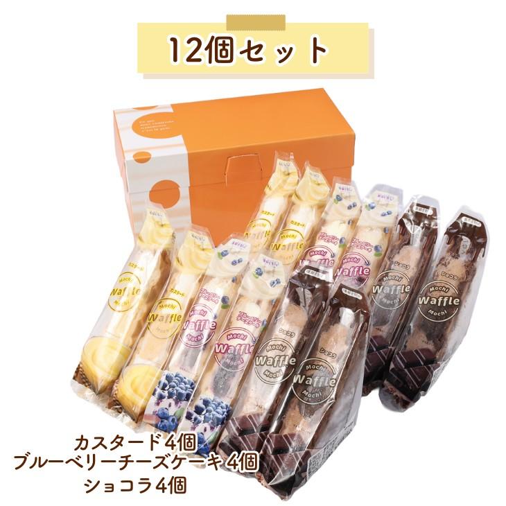 おうちdeボンマルシェ 父の日 お中元 スイーツ ギフト もちもち