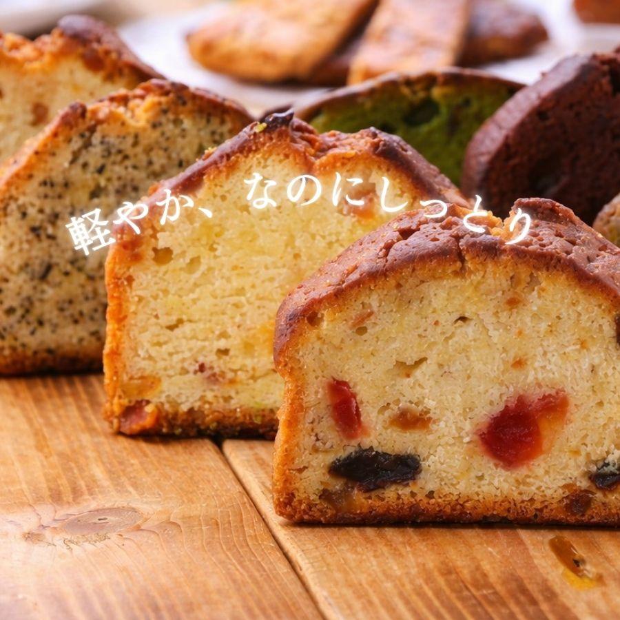 おうちdeボンマルシェ ハロウィン【送料無料】焼き菓子 詰め合わせ