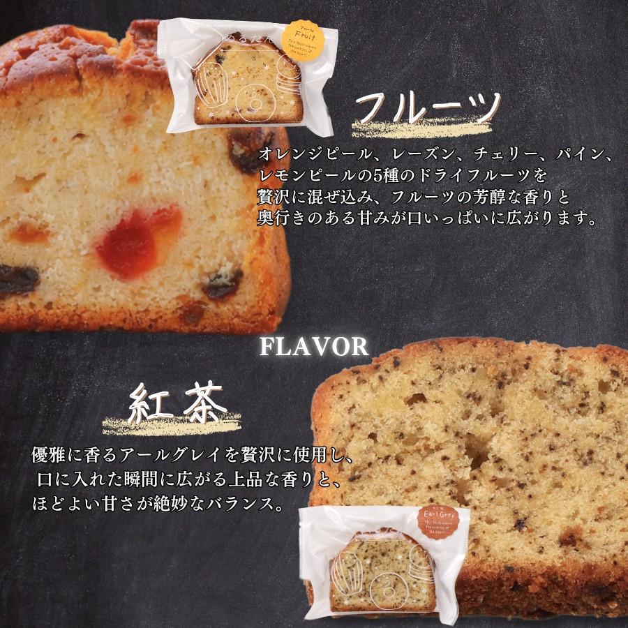 おうちdeボンマルシェ 【送料無料】父の日 お中元 焼き菓子 詰め合わせ