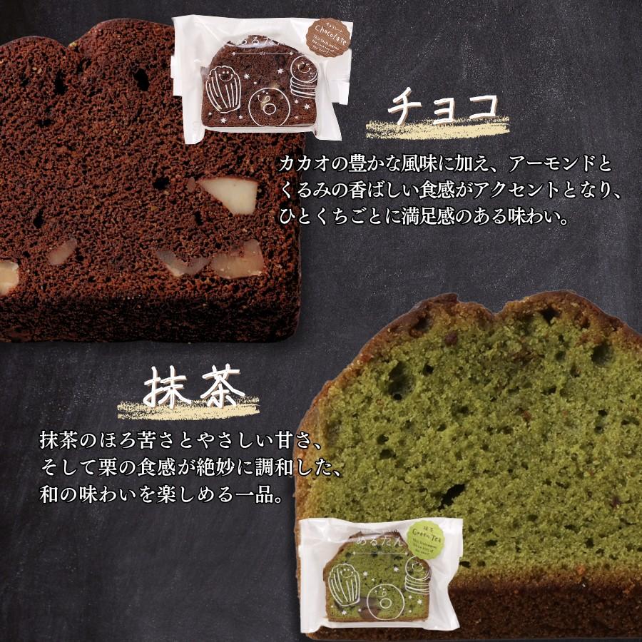 おうちdeボンマルシェ 【送料無料】父の日 お中元 焼き菓子 詰め合わせ