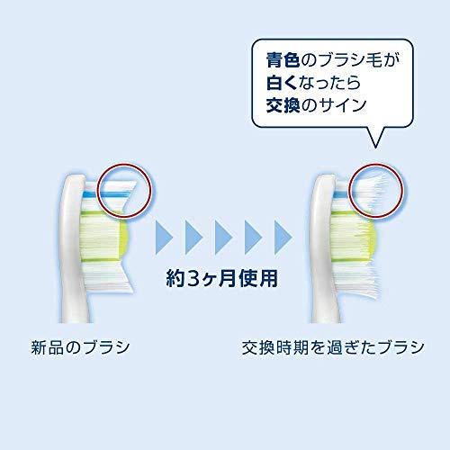 正規品)フィリップス ソニッケアー 電動歯ブラシ 替えブラシ 歯垢除去