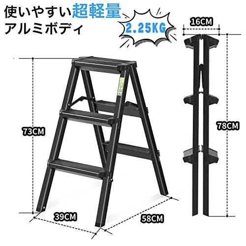 RIKADE 脚立3段 梯子 アルミ ミニ 軽量 きゃたつ 踏み台 安全 三 RIKADE 脚立3段 梯子 アルミ ミニ 軽量 きゃたつ 踏み台 安全 三