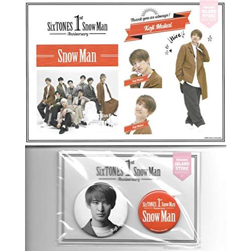 向井康二 SnowMan 1st Anniversary ステッカー缶バッジセット