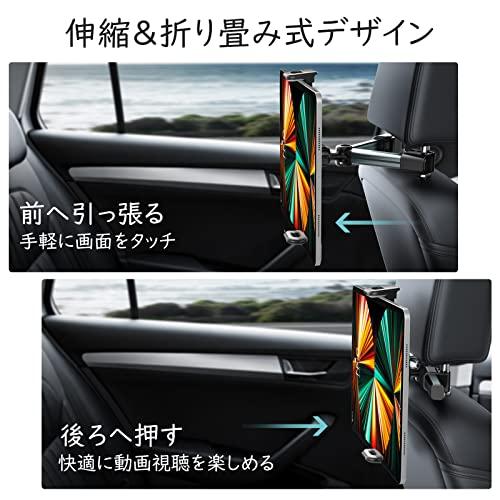 車 タブレットホルダー 後部座席 TiMOVO タブレットホルダー 車載 ヘッドレスト タブレットホルダー ipad 車載ホルダー タブレットホ｜bonnenuit｜02