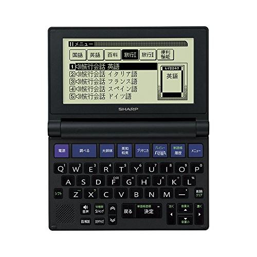 スマホ・タブレット・パソコン SHARP PW-NA1-B シャープ 電子辞書 Brain PW-NA1-B コンパクトタイプ : ボンニュイ