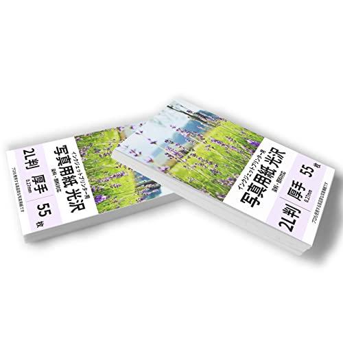 BBEST 写真用紙 光沢 2L判サイズ 110枚入りプロ仕様厚手 厚さ0.27mm 片面印刷 印画紙 RCフォト用紙 : ボンニュイ ヤフー ...