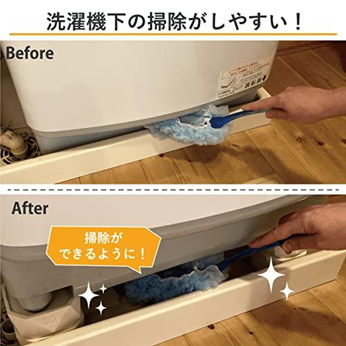 タツフト 洗濯機用かさ上げ台 防振防音 高さ調整ゴムマット あしあげ隊