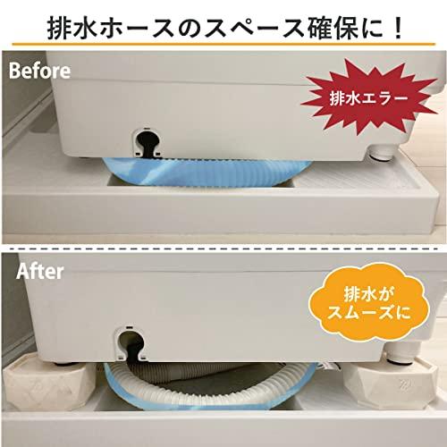 タツフト 洗濯機用かさ上げ台 防振防音 高さ調整ゴムマット あしあげ隊