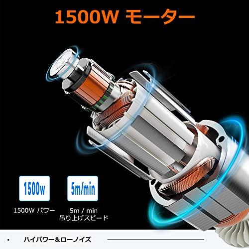 NEWTRY 電動ウインチ 電動ホイスト 小型クレーン 巻き上げ機 NEWTRY 電動ウインチ 電動ホイスト 小型クレーン 巻き上げ機