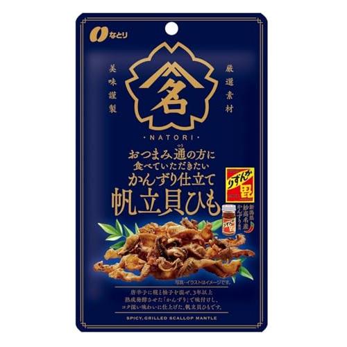 なとり おつまみ通かんずり仕立て帆立貝ひも ２０ｇ ×30 【全国送料無料】(沖縄・離島は別途) なとり おつまみ通の方に食べていただきたい かんずり仕立て帆立貝ひも