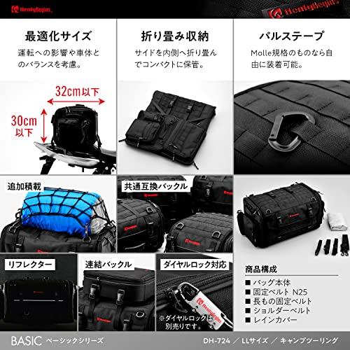 ヘンリービギンズ(Henly Begins) デイトナ バイク用 キャンプ シートバッグ BASIC LLサイズ(53-70L) 大容量 キャン｜bonnenuit｜06