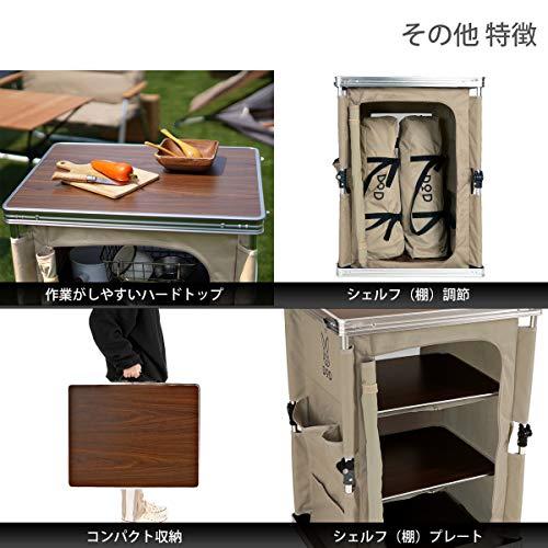DOD(ディーオーディー) マルチキッチンテーブル 引き上げるだけ DOD(ディーオーディー) マルチキッチンテーブル 引き上げるだけ