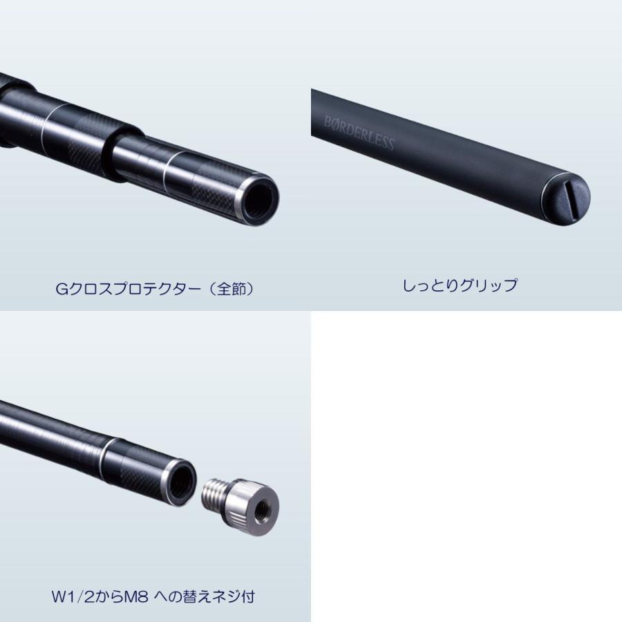 シマノ(SHIMANO) 玉の柄 ボーダレス ランディングシャフト 310 シマノ(SHIMANO) 玉の柄 ボーダレス ランディングシャフト 310