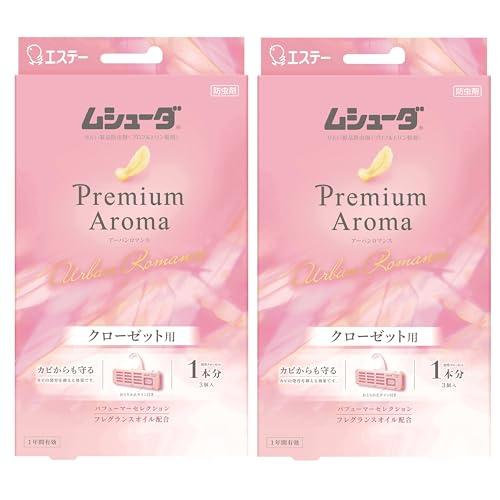 ムシューダ プレミアムアロマ まとめ買い 衣類用 防虫剤 香り付き 防カビ剤配合 クローゼット用 アーバンロマンス 3個入×2個 1年間有効 衣（Yahoo!・ボンニュイ ヤフー店）