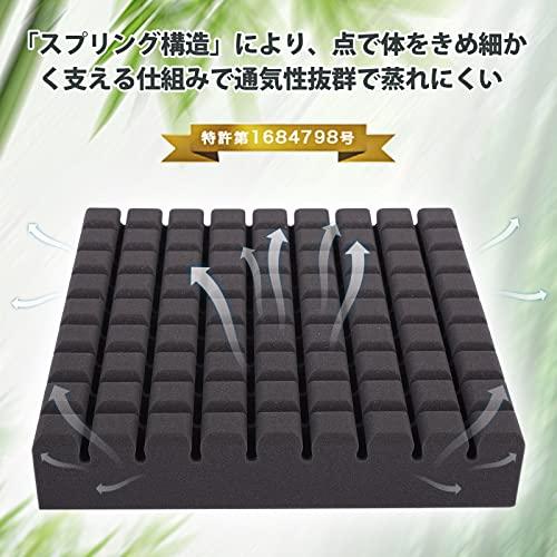 HAVARGO 座布団 クッション 竹炭入り 除湿消臭 高反発 椅子クッション