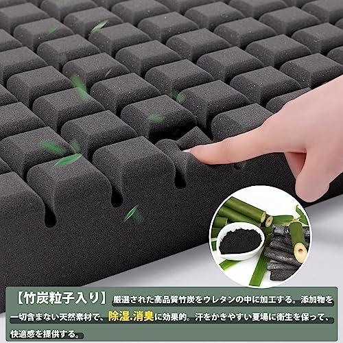 HAVARGO 座布団 クッション 竹炭入り 除湿消臭 高反発 椅子クッション