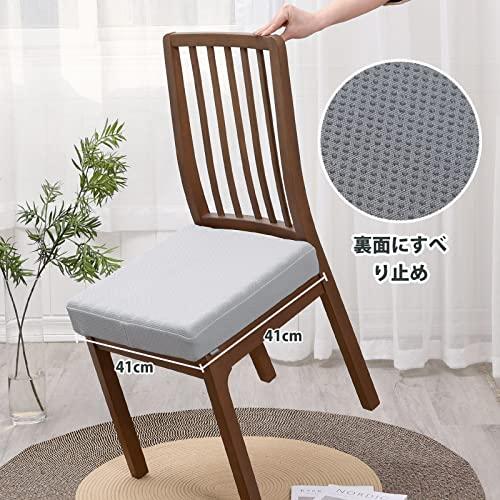 HAVARGO 座布団 クッション 竹炭入り 除湿消臭 高反発 椅子クッション