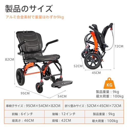 Care-Parents 車椅子 軽量車椅子 介助用車いす アルミ製