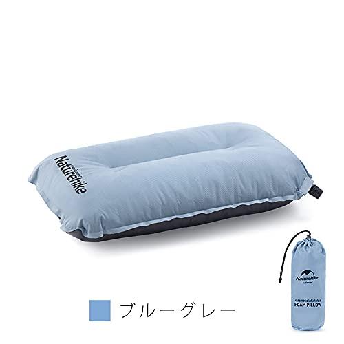 NatureHike 自動インフレーターピロー 超軽量インフレータブル 枕 トラベルアウトドア枕 キャンプ用品 収納袋付｜bonnenuit｜02