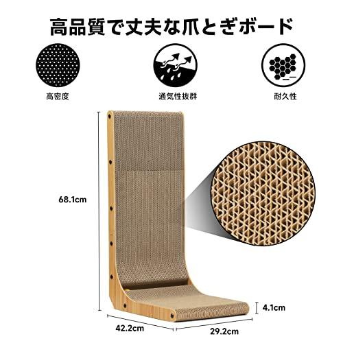 FUKUMARU 猫用L字型スクラッチャー 猫 猫用 爪とぎ 爪研ぎ ダンボール