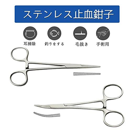 鉗子 2個セット かんし 14cm ステンレス製 たわみ ストレート タイプ Dorasu ペット用鉗子 ペットの毛抜き : ボンニュイ ...
