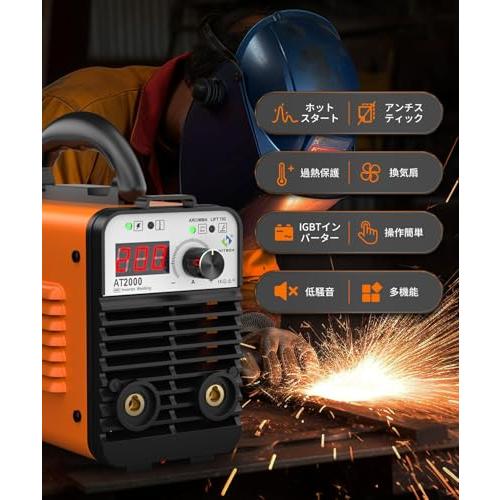 HITBOX アーク溶接機 100V/200V兼用 小型溶接機 200A 被覆A Amazon | HITBOX HBM200 半自動溶接機 100V 200V兼用 1台3役 アーク
