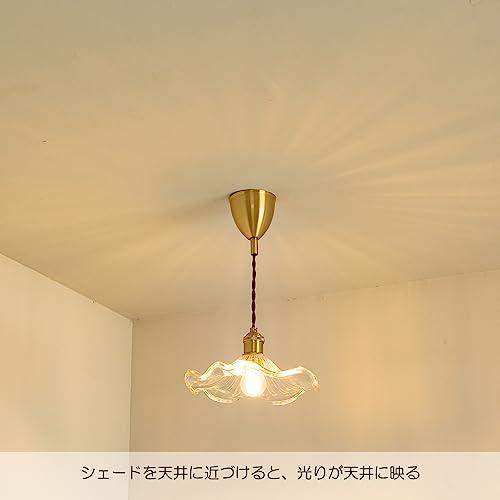 智光電気 真鍮 グラス シェード ペンダントライト オシャレ 昭和 智光電気 真鍮 グラス シェード ペンダントライト オシャレ 昭和