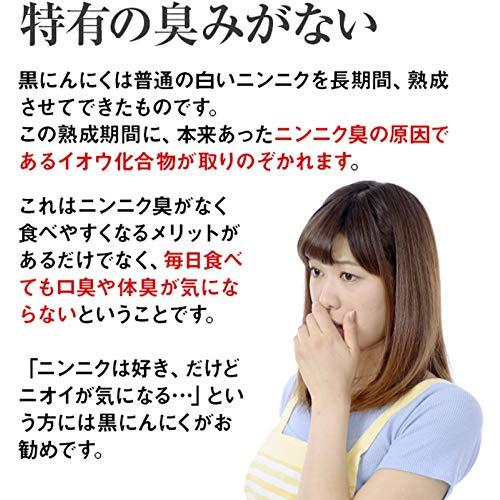 黒にんにく発酵器 黒にんにくメーカー 最大発酵容量2kg ホワイト/ピンク [ご自宅で簡単に発酵黒にんにく] 自家製 手作り 全面ヒーター 炊飯｜bonnenuit｜03