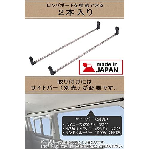 カーメイト 車内 収納 ハンガーバー 【L】 2本セット クロスライド 【 ハイエース (200系) NV350 キャラバン (E26) 】 N｜bonnenuit｜04