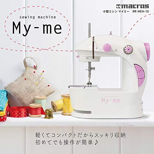 マクロス ミシン 初心者 簡単 家庭用 本体 コンパクト 小型 ミニ マイミー RR-MEH-10｜bonnenuit｜02