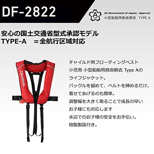 ダイワ(DAIWA) 自動膨張/ライフジャケット DF-2822 ブラック フリー｜bonnenuit｜05