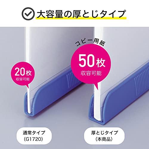 リヒトラブ レールファイル スライドバーファイル 10冊パック A4 白 G1730-0｜bonnenuit｜05