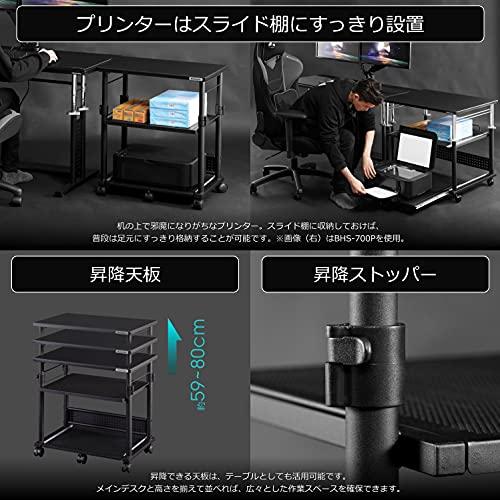 Bauhutte (バウヒュッテ) 昇降式 組み立て プリンター台 Bauhutte (バウヒュッテ) 昇降式 組み立て プリンター台