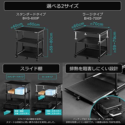 Bauhutte (バウヒュッテ) 昇降式 組み立て プリンター台 スタンダード サイドデスク ( 幅 60 × 奥行 40 × 高さ 59~8｜bonnenuit｜06