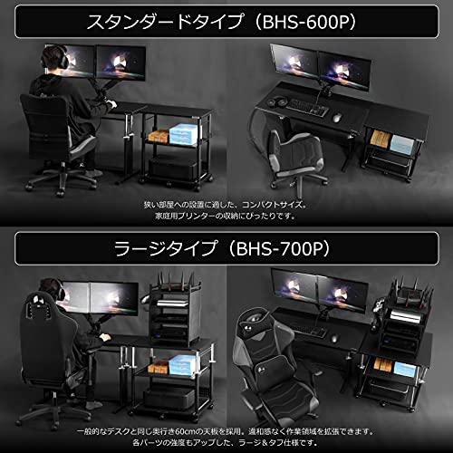 Bauhutte (バウヒュッテ) 昇降式 組み立て プリンター台 Bauhutte (バウヒュッテ) 昇降式 組み立て プリンター台