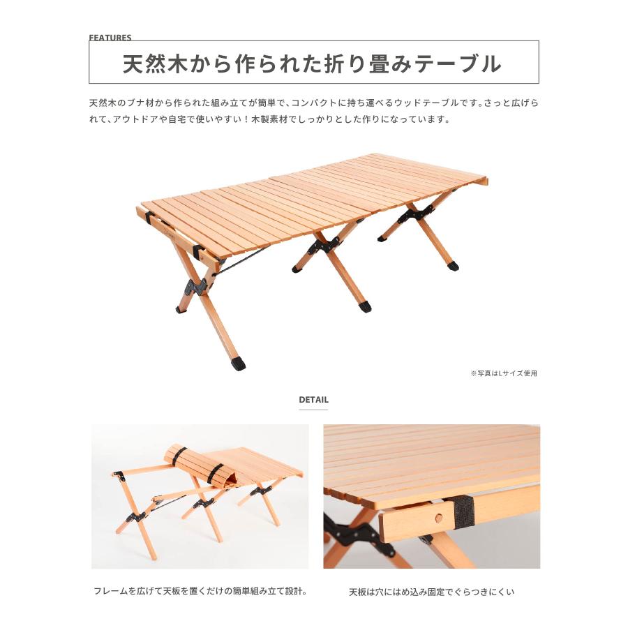 S'more(スモア) Woodi Roll Table キャンプ テーブル ウッドロール