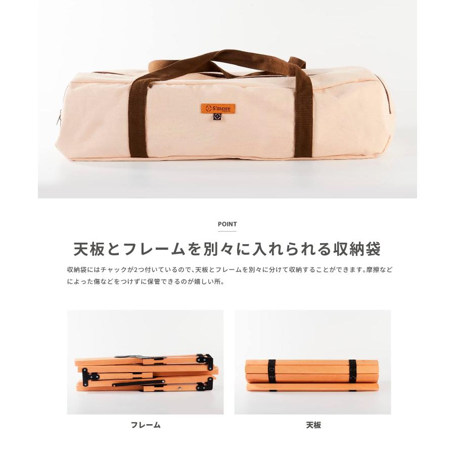S'more(スモア) Woodi Roll Table キャンプ テーブル ウッドロール