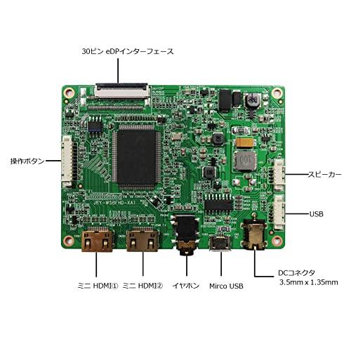 VSDISPLAY 12.6インチ IPS 細長液晶 ディスプレイ 解像度