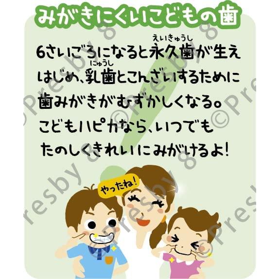 あづ ハピカ 電動付歯ブラシ＞ハピカシリーズ | 製品案内 | 大榮歯科産業株式会社