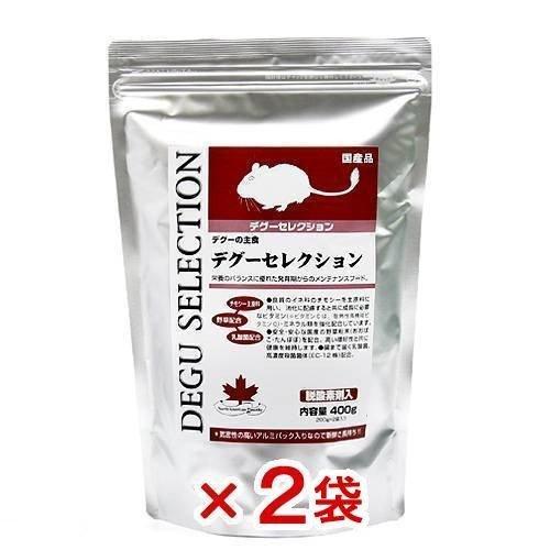 イースターデグーセレクション（値下げしました） イースターデグーセレクション（値下げしました） イースターデグー