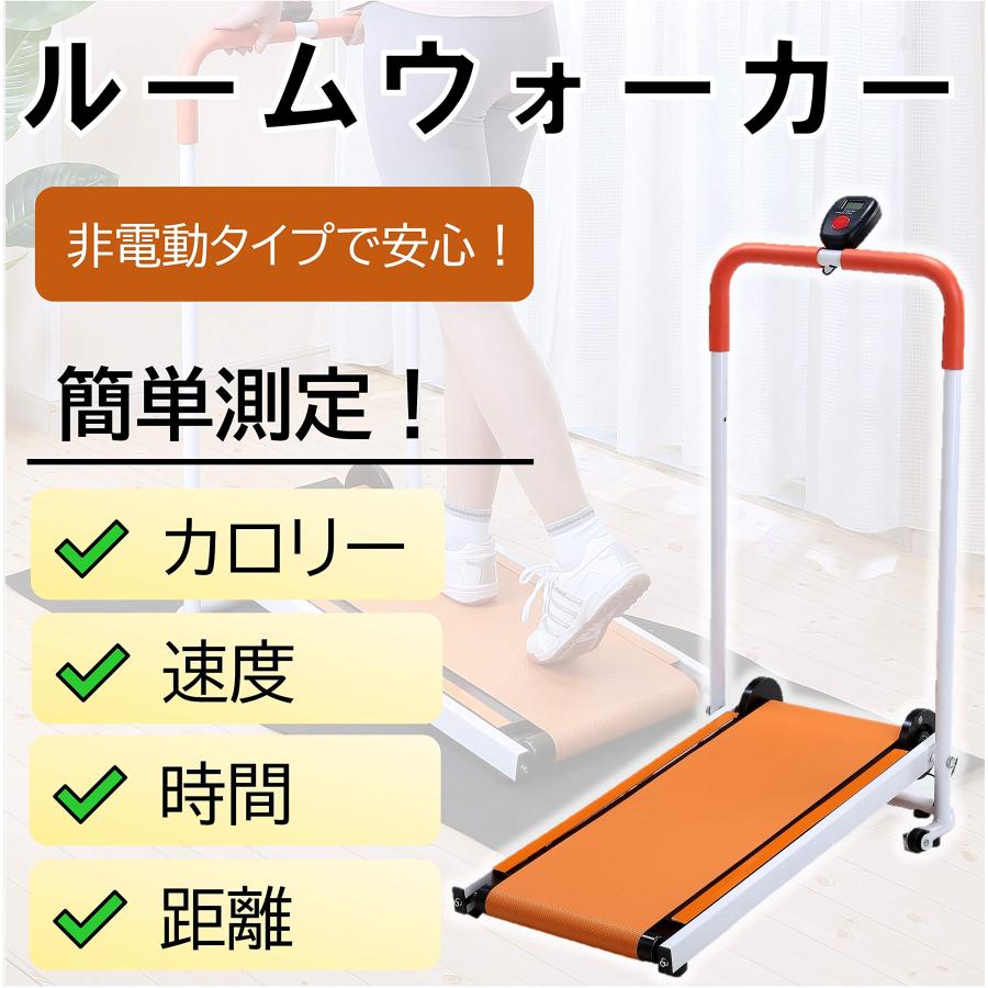 タック ルームウォーカー 折りたたみ 自走式 マット付き : ボンニュイ