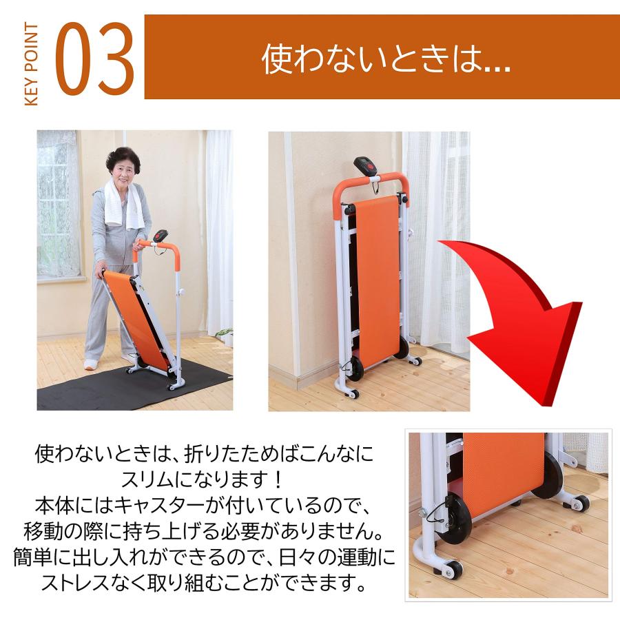タック ルームウォーカー 折りたたみ 自走式 マット付き : ボンニュイ 