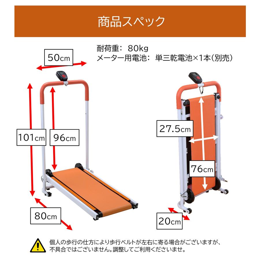 タック ルームウォーカー 折りたたみ 自走式 マット付き : ボンニュイ