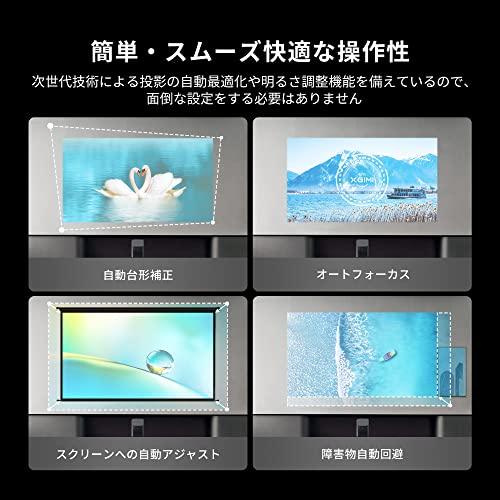 XGIMI Halo+ モバイルプロジェクター 高輝度 700ISO ルーメン フルHD 1080p Android TV 10.0搭載 【家庭｜bonnenuit｜06