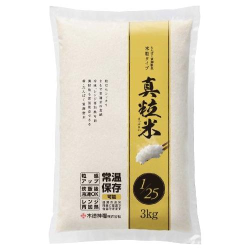 木徳神糧 たんぱく質調整米(0.1g/炊飯後100g当) 米粒タイプ 真粒米 