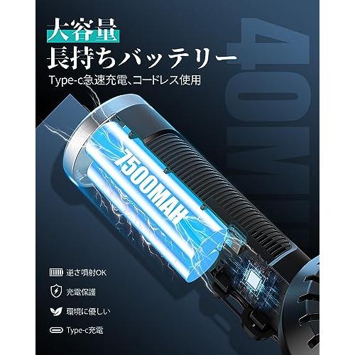 QUTOGO エアダスター 電動エアダスター 強力 150000RPM ブラシレス