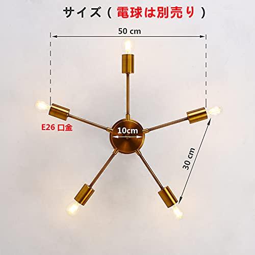 Herischen ペンダントライト ゴールド銅色 北欧風 アンティーク Herischen ペンダントライト ゴールド銅色 北欧風 アンティーク