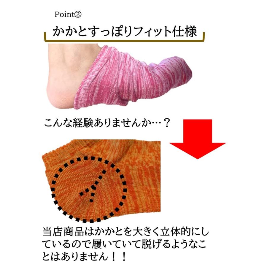 NAKAMAJITA] 28-30cm 大きいサイズ メンズ 底パイル くるぶし ソックス 