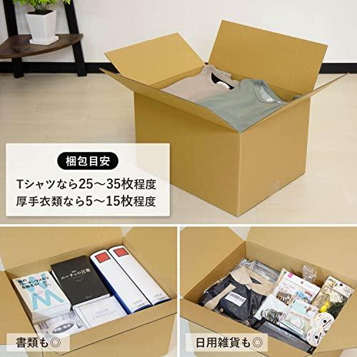 ボックスバンク ダンボール 宅配120サイズ 10枚セット（段ボール箱