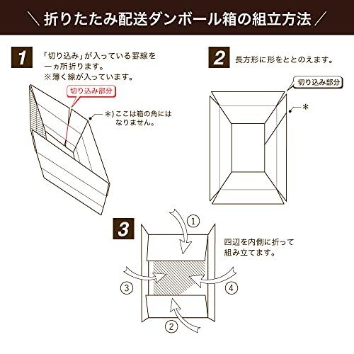 ボックスバンク ダンボール 宅配120サイズ 10枚セット（段ボール箱